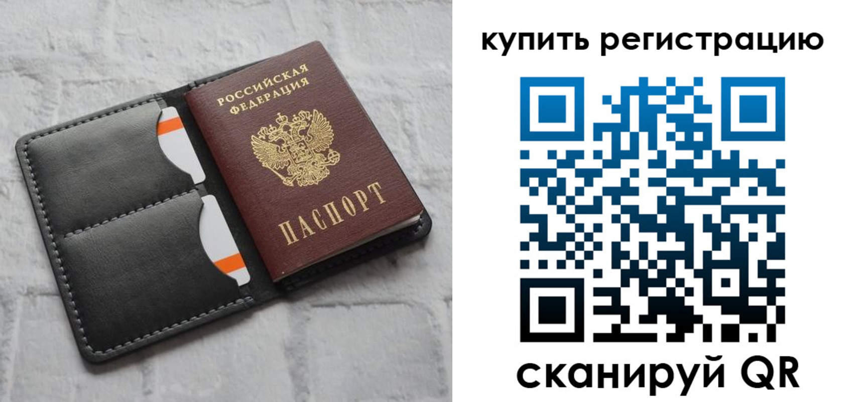 временная регистрация для школы в Гагарине